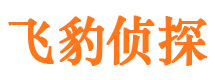 沾益市侦探公司